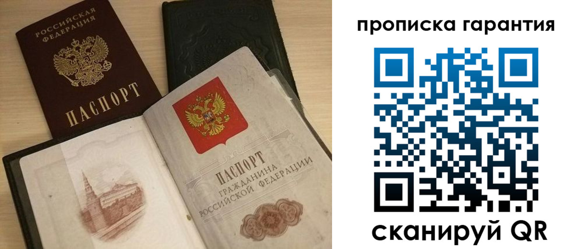 временная регистрация госуслуги в Дальнереченске
