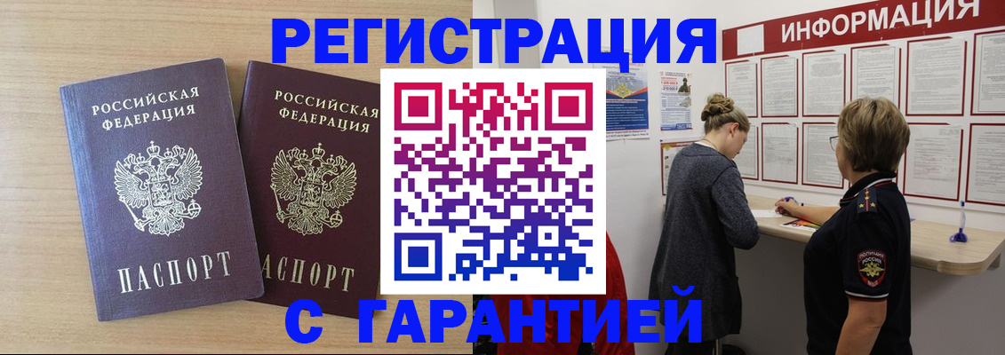 форма 3 в Дальнереченске